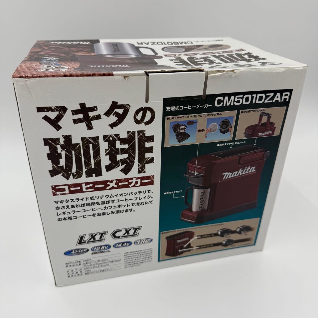 ぱん花様　マキタ CM501DZAR コーヒーメーカー 新品未使用 アウトドア