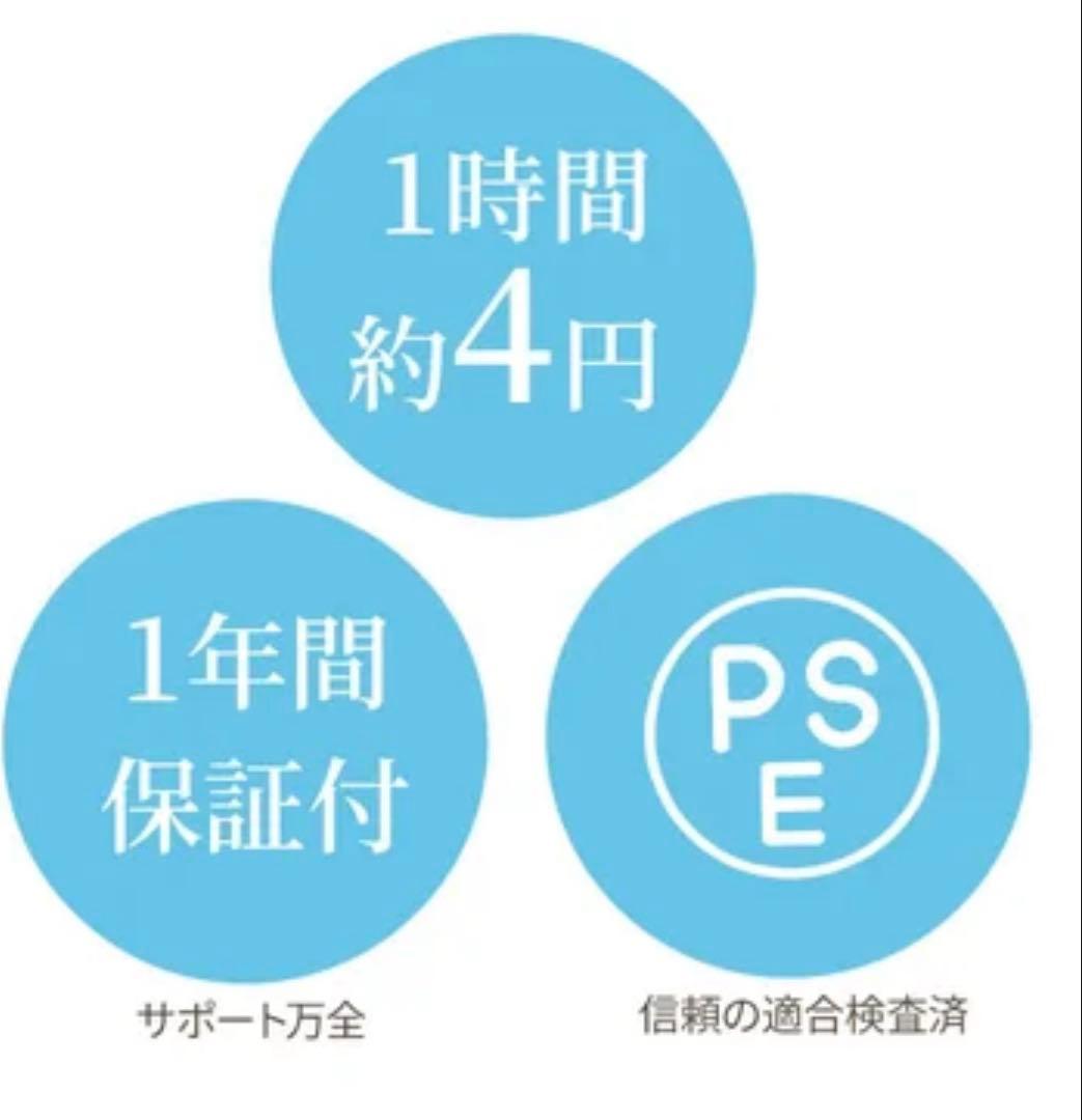 【新品☆】タイマー機能付き ヒートマット2 レギュラー (有孔) ベッド用