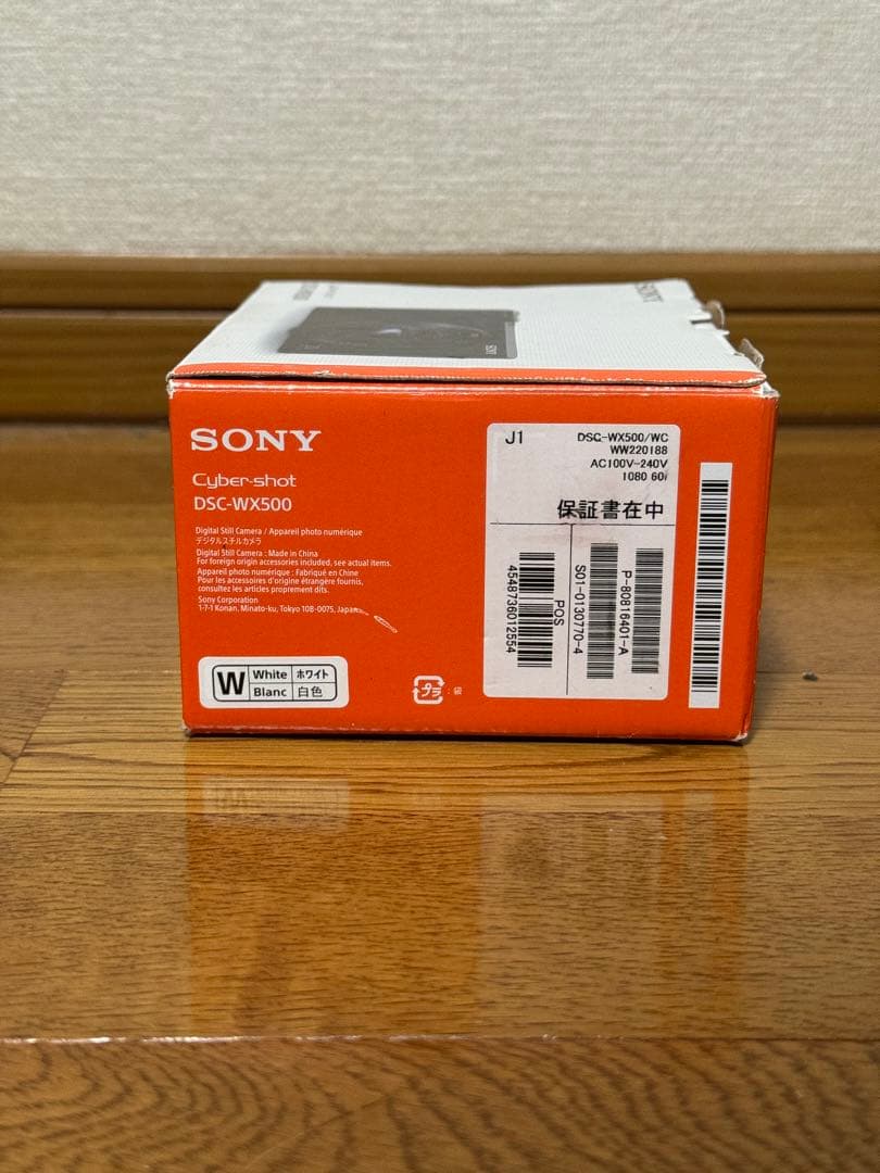 【美品中古】SONY DSC-WX500 コンパクトカメラ