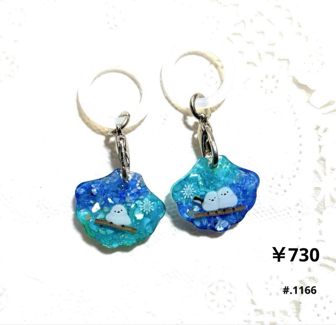 シマエナガ❁⃘*.゜レジンアンブレラマーカー 貝 セット