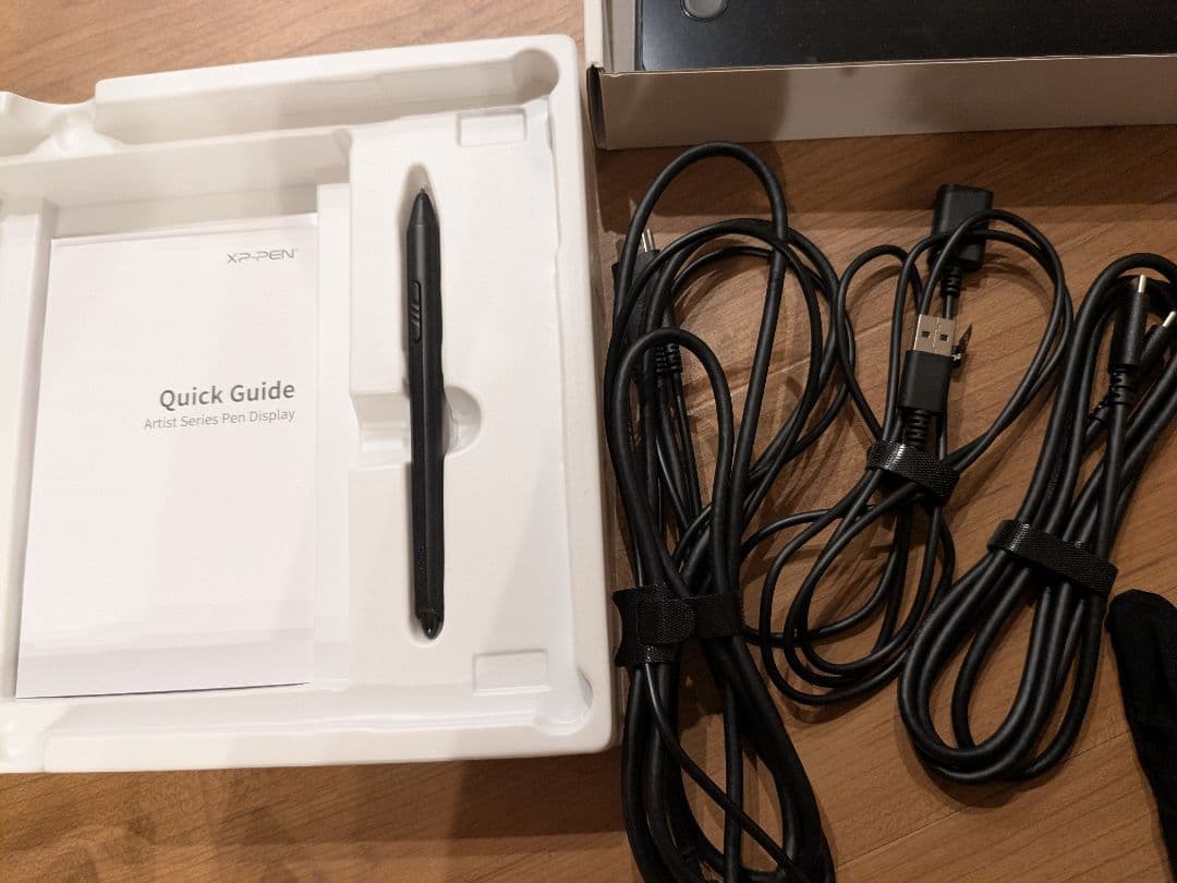 Artist 12セカンド 豪華版 ブラック 11.9インチ 液晶ペンタブレット