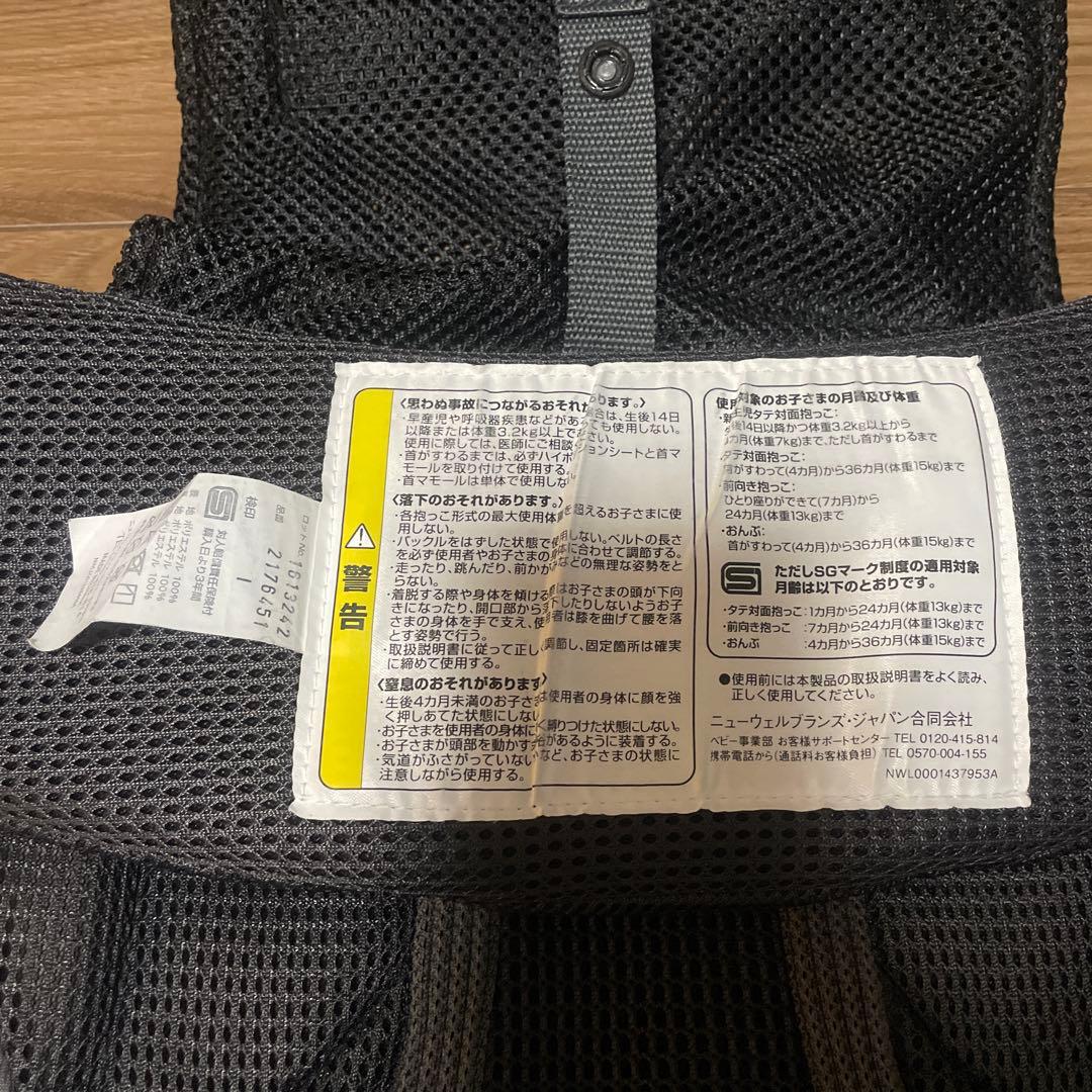 Aprica アップリカ ラクリス ダークグレー　抱っこ紐