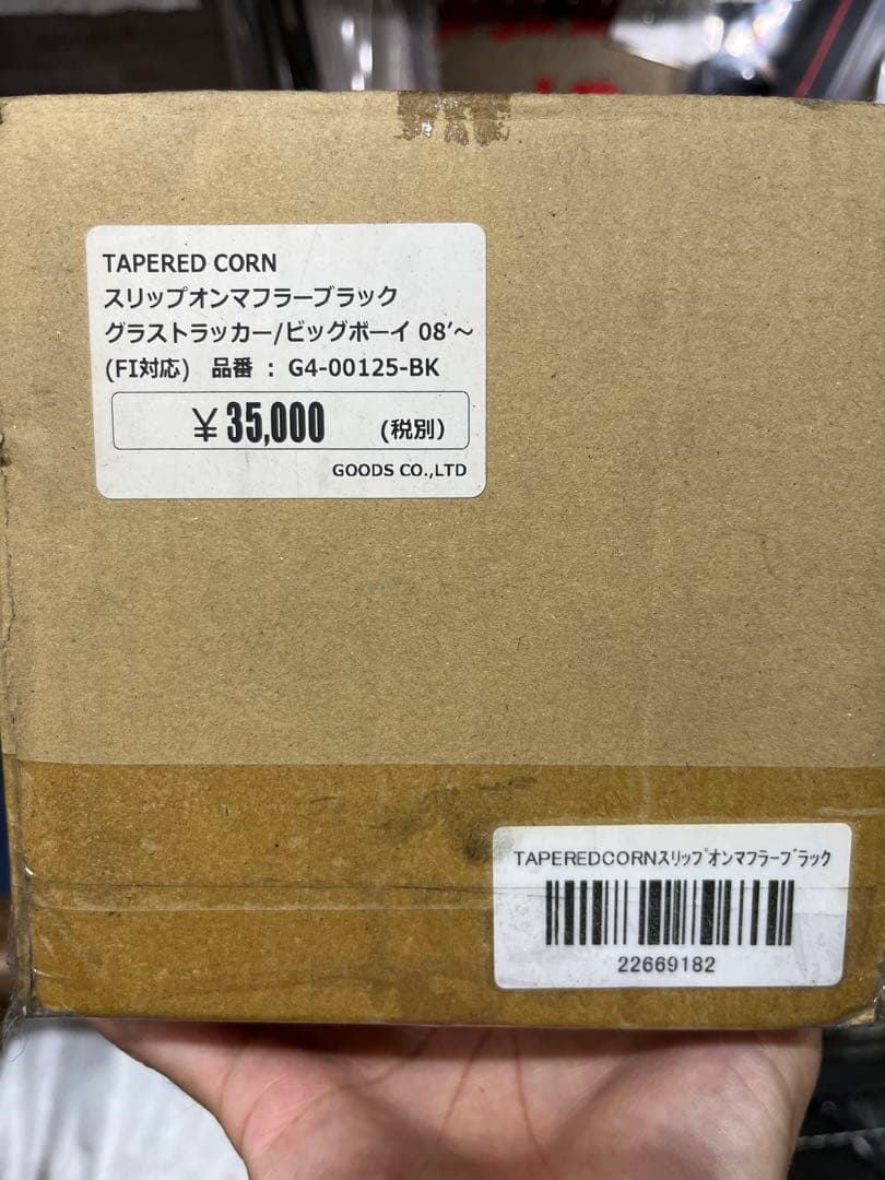 GOODS スリップオンサイレンサー　NJ4DA グラストラッカーFi専用
