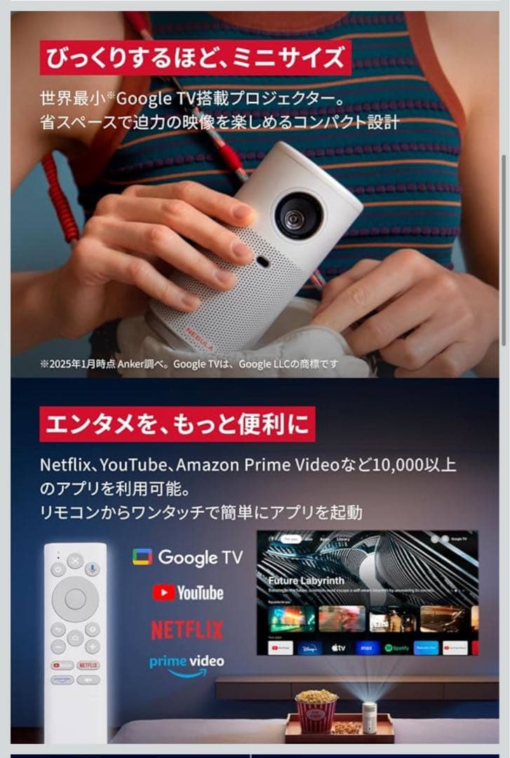 NEBULA Nebula Capsule Air 本体