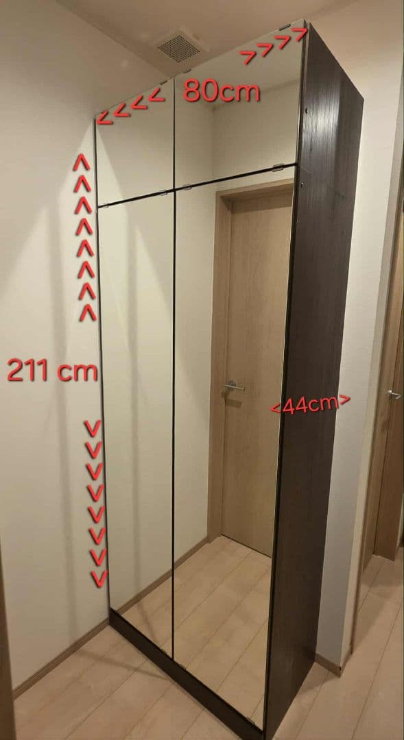 DINOS　木製ミラー付き収納ラック