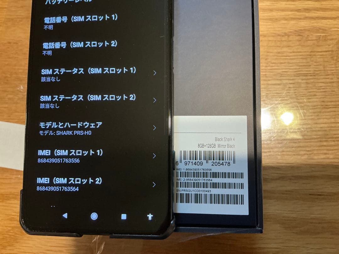 【最終価格】Black Shark 4 国内版 ゲーミングスマホ