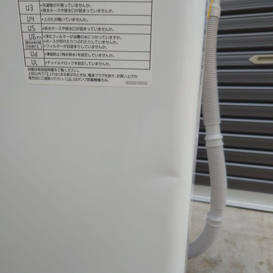 AQW-V7N　2022年製　AQUA　洗濯機　７キロ