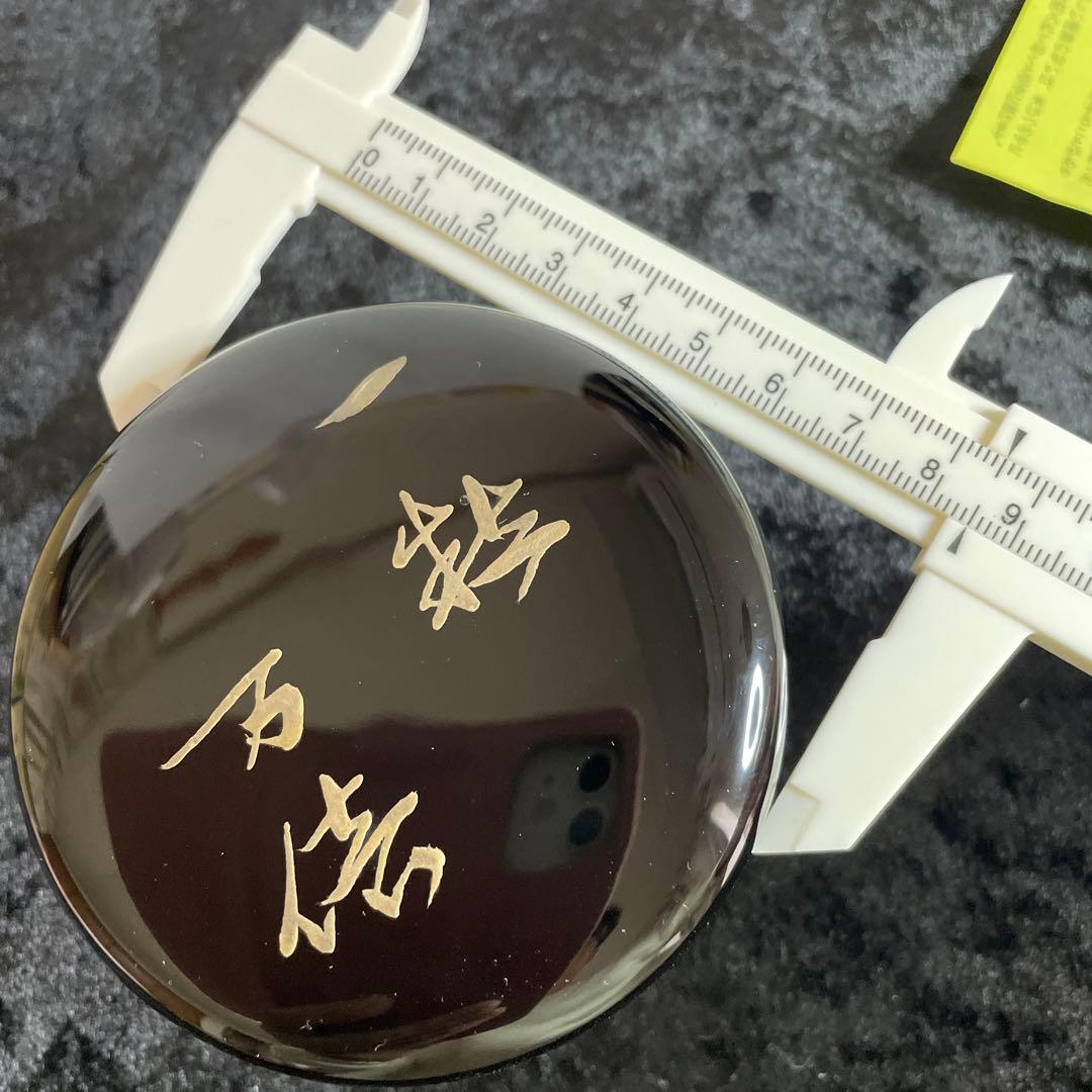 茶道具　玄々斎好写　徳風棗　中村湖彩