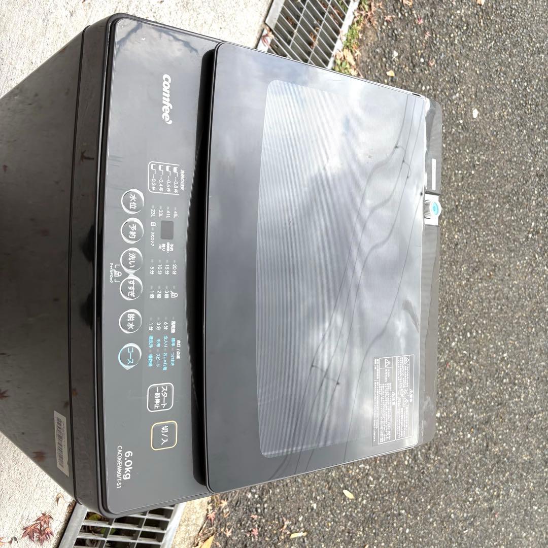 高年式❗️ 2025 2023年冷蔵庫洗濯機セット　1人暮らしセット　分解洗浄済み