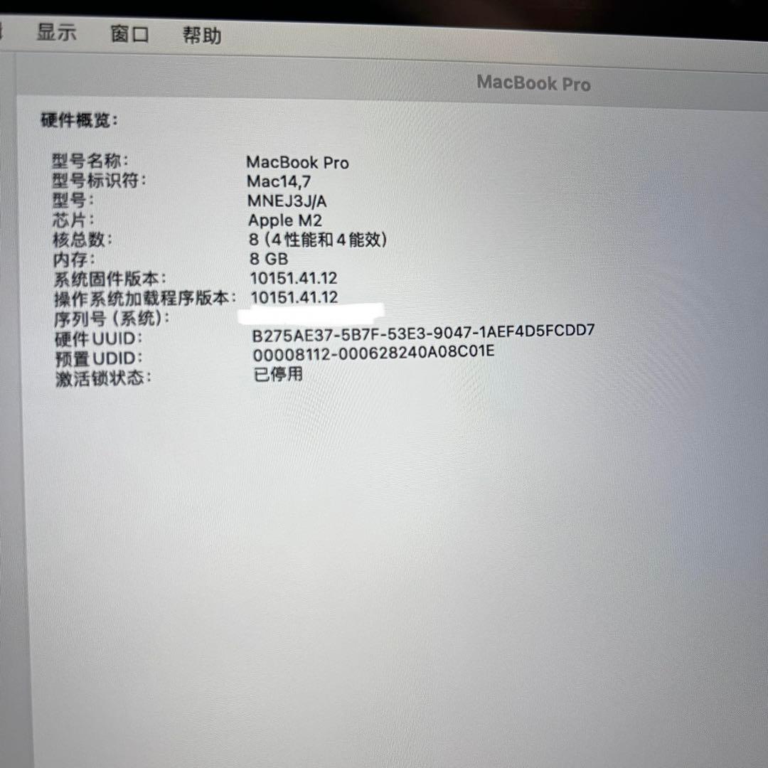 MacBook Pro 13インチ 2022 M2 美品 バッテリー91%