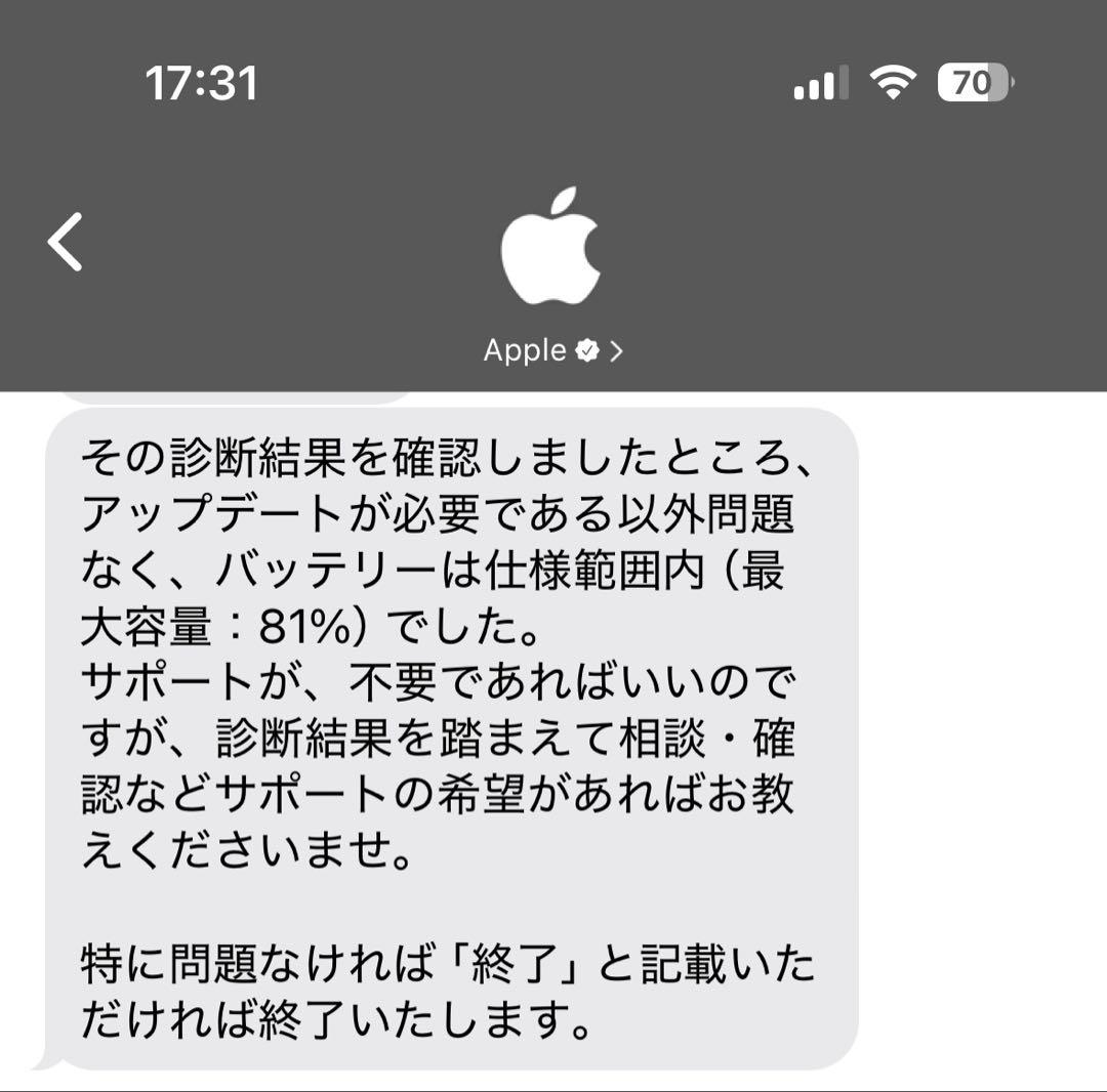 iPad mini 4 64GB ゴールド Wi-Fi+Cellular