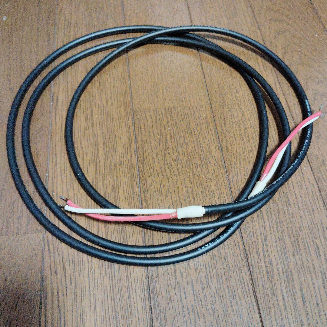 FOSTEX PM0.4c アクティブスピーカー フォステクス