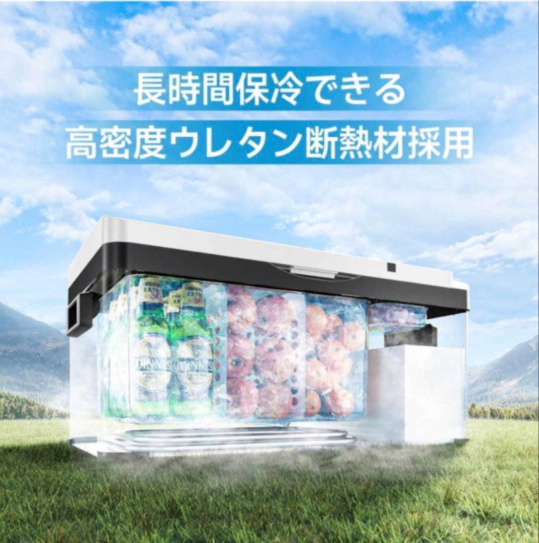 ポータブル冷凍冷蔵庫 19L 車載用　家庭用