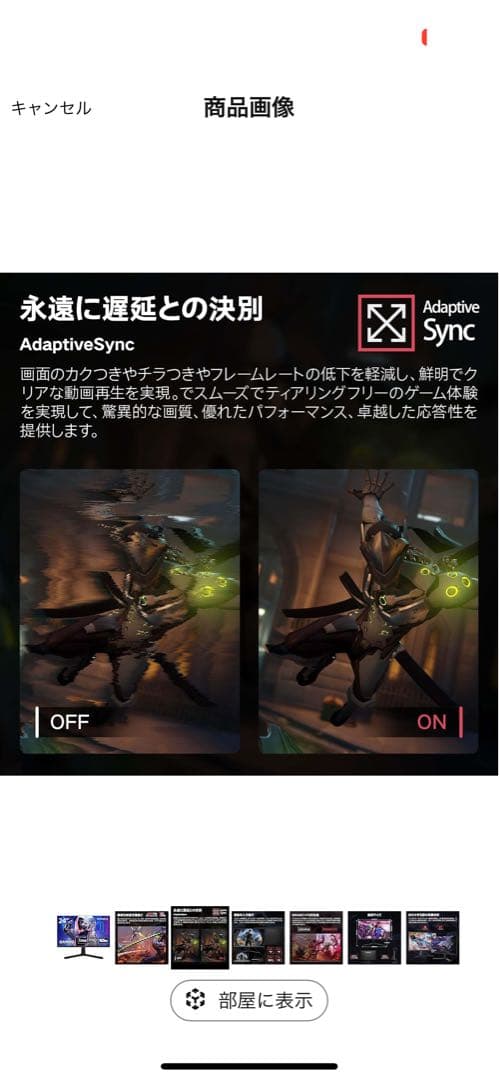 く*ろ様 KOORUI ゲーミングモニター 165hz