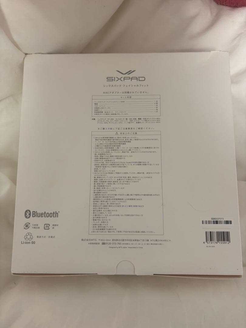 ボディ・フェイスケア SIXPAD facial fit