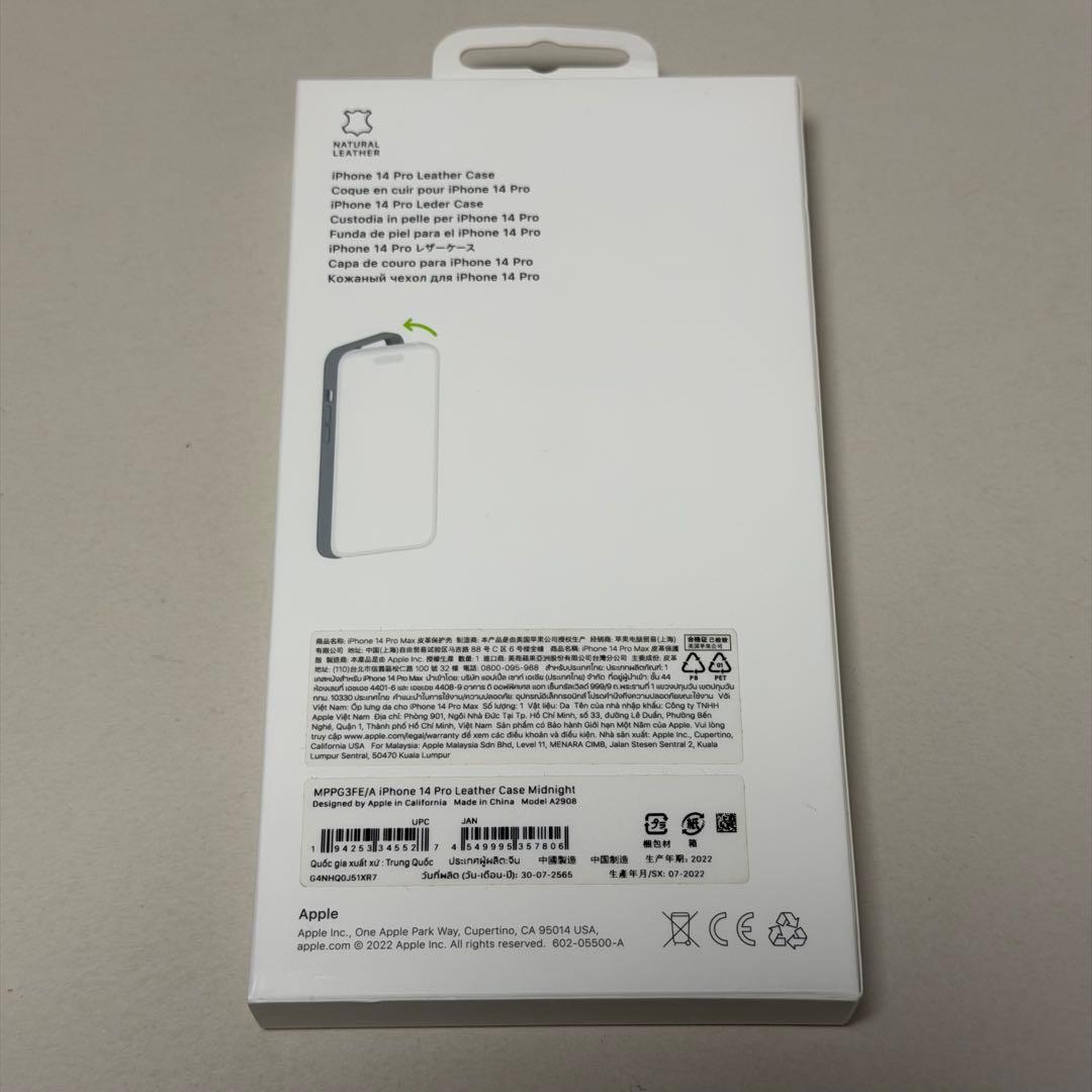 iPhone14Pro スペースブラック 128GB おまけ付き