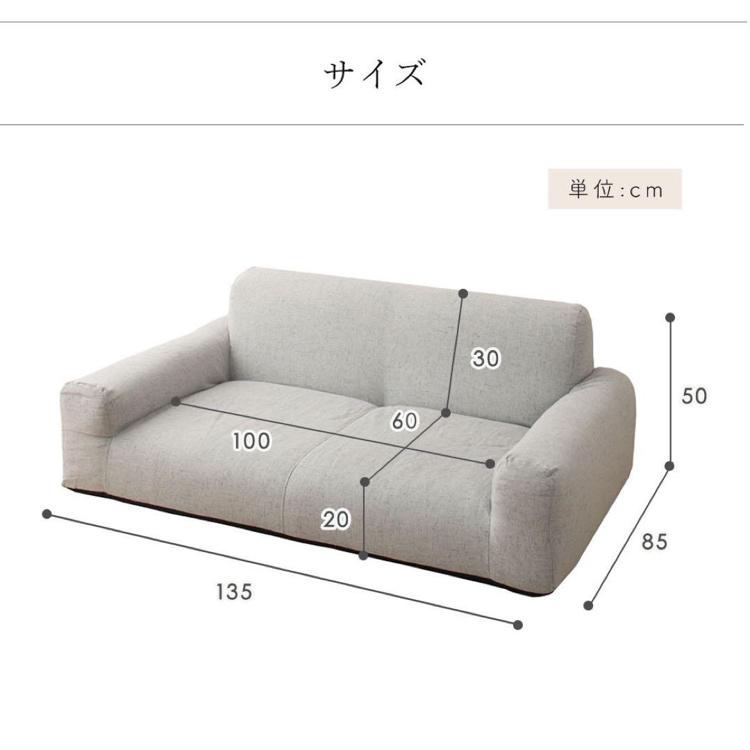 G 新品 フロアソファ ブラウン 茶色 ローソファ コンパクト 省スペース 2人