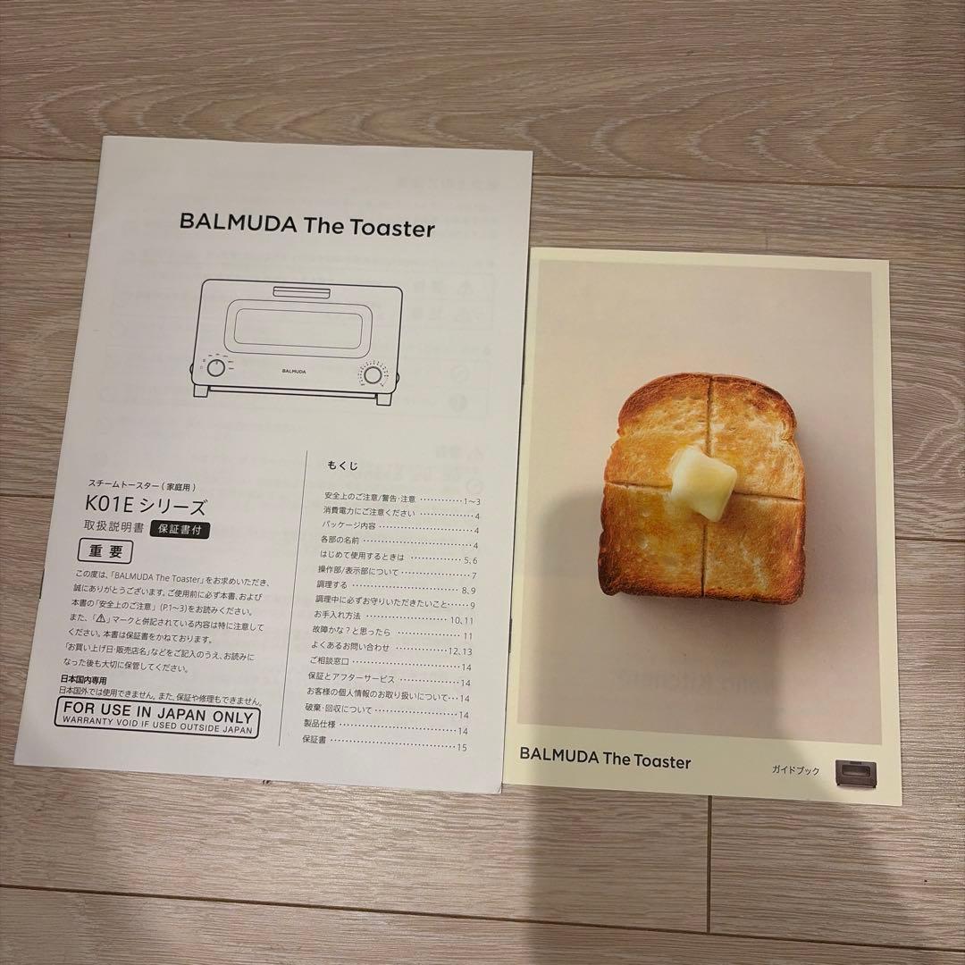 BALMUDA バルミューダ　スチームトースター　K01E-KG