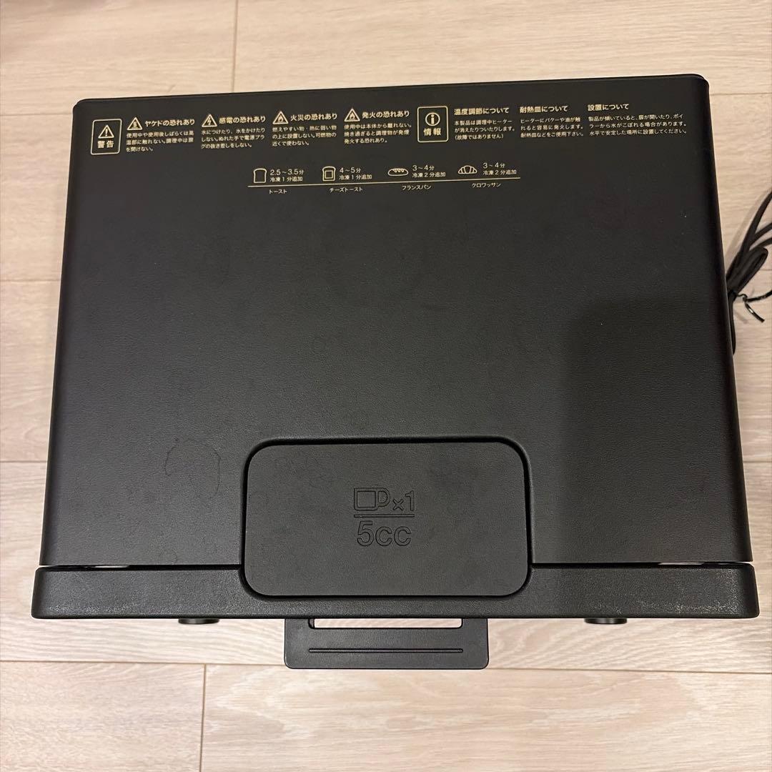 BALMUDA バルミューダ　スチームトースター　K01E-KG