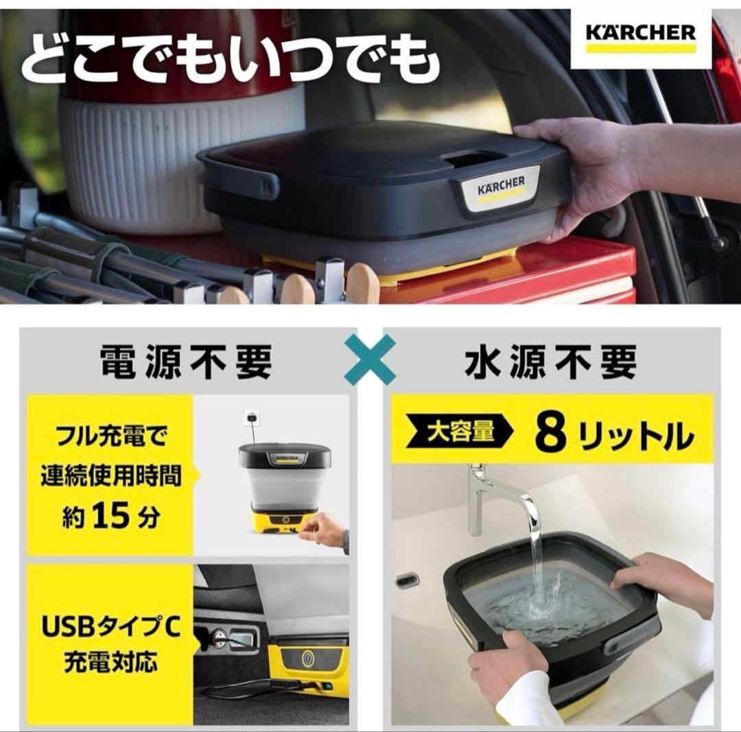 【新品未使用】ケルヒャー　マルチクリーナー　OC3