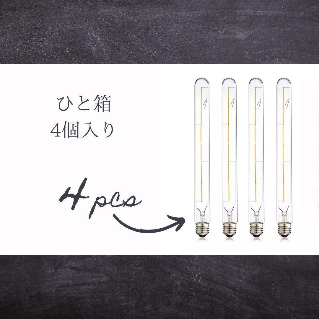 LEDエジソン電球16個まとめ売り　E26昼光色調光可能　クリア電球フィラメント