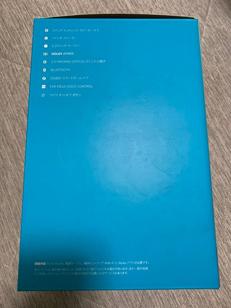 Echo Studio スピーカー　2個セット　オーディオケーブル付き