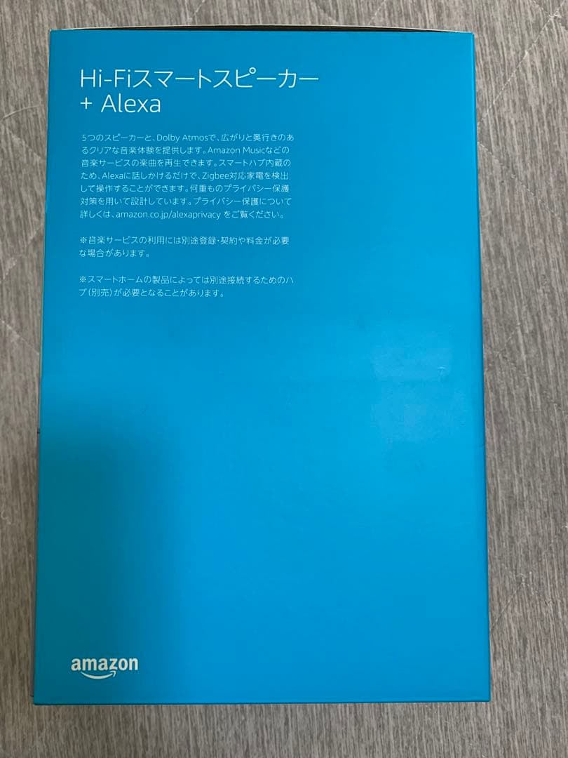Echo Studio スピーカー　2個セット　オーディオケーブル付き