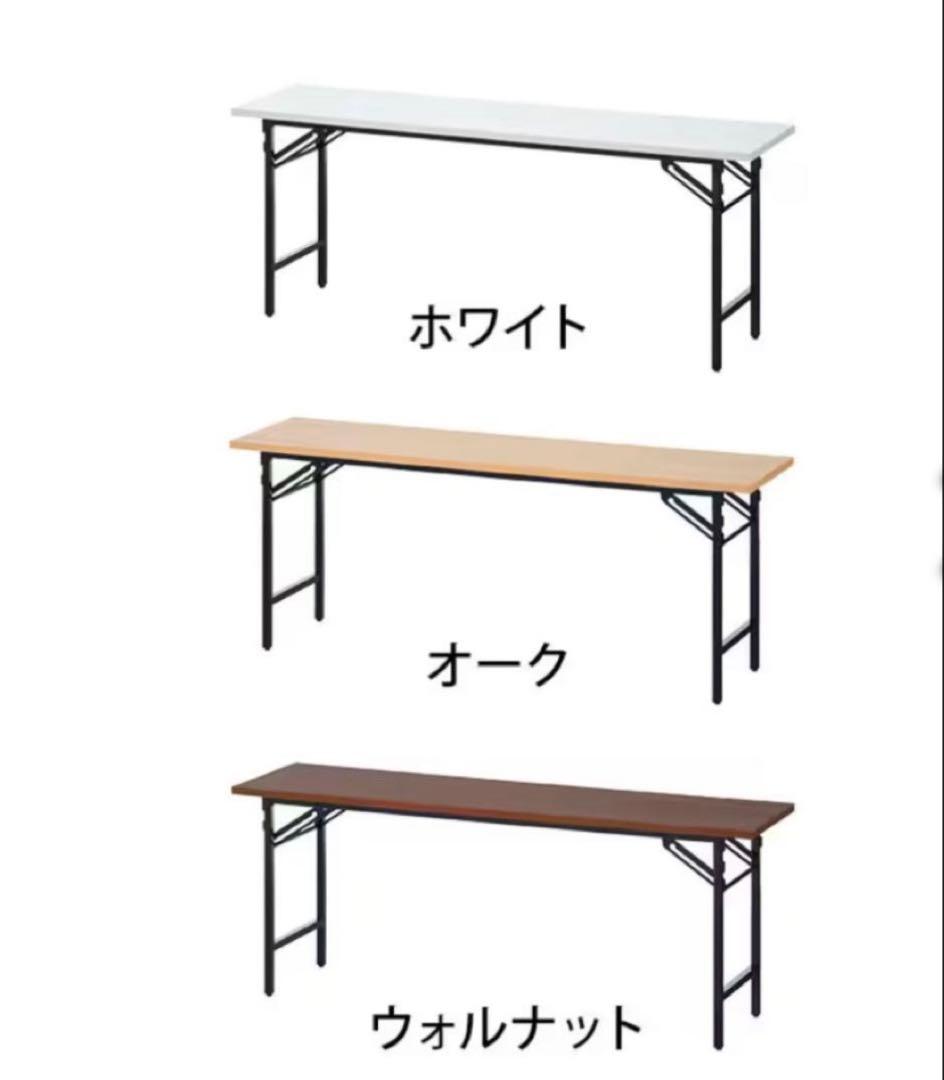 しんぱちです。 長机 会議机 会議テーブル 折りたたみテーブル 2脚