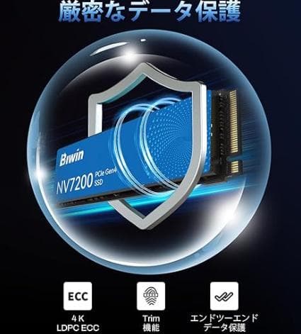 【新品・未使用】 Biwin NV7200 NVMeSSD1TB ヒートシンク付