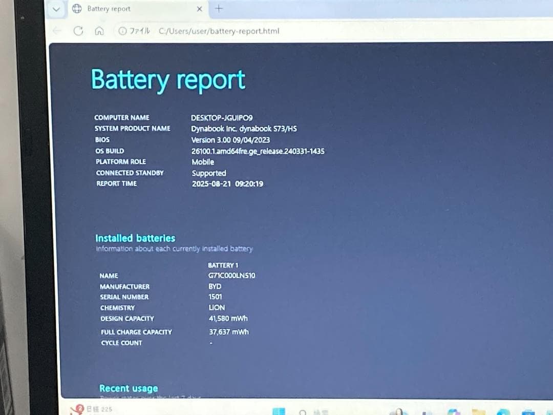 C334 東芝 S73/HS 第11世代 i5 16GB 大容量新品SSD1TB