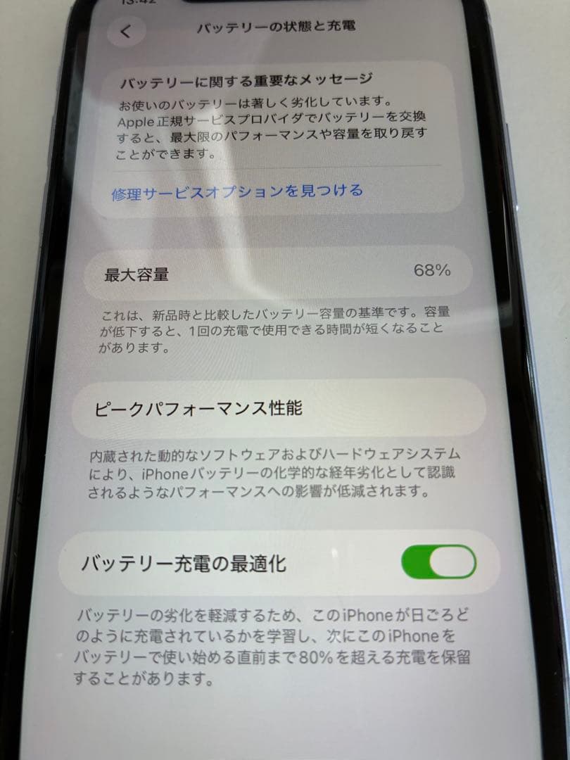Apple iPhone11 128GB パープル SIMフリー