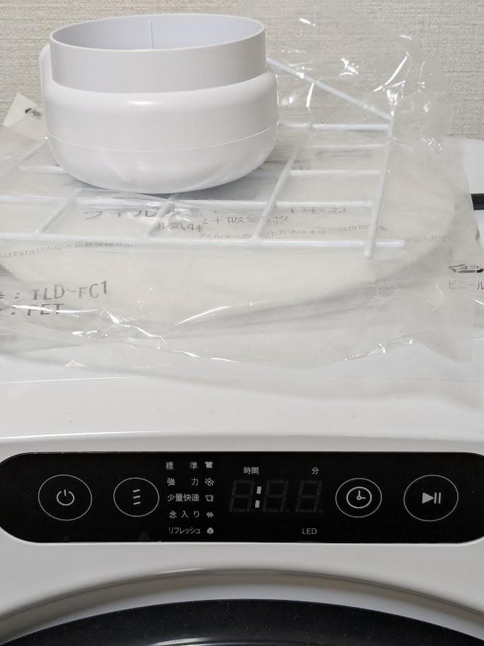 【ニトリ】コンパクト衣類乾燥機【3kg】