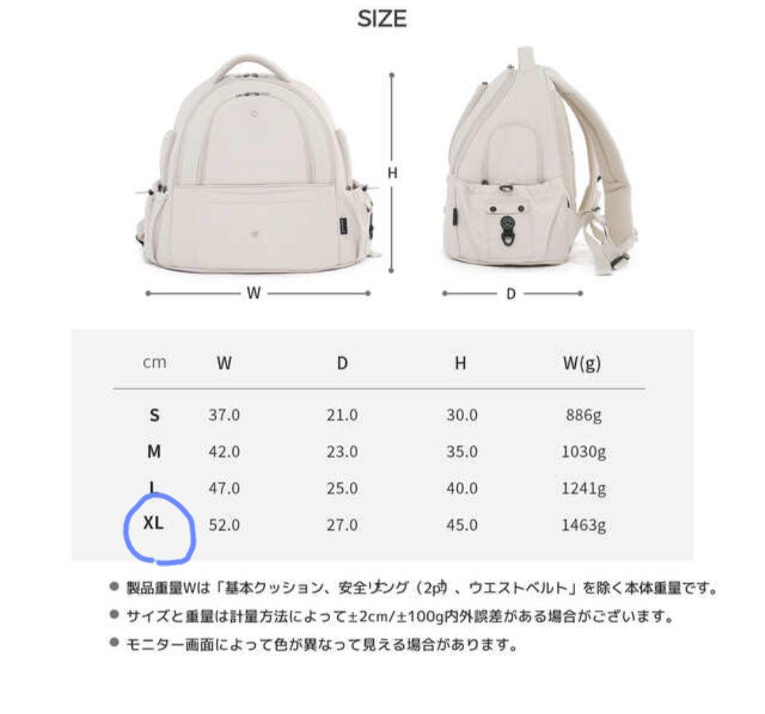 ssoook　両窓フロントバッグ【SO-CA413】　ベージュ　XL　おまけ付き