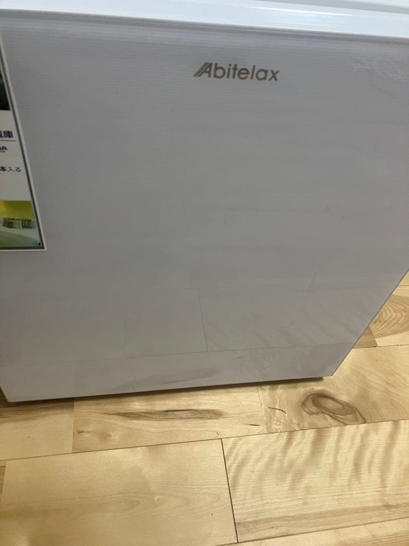 アビテラックス　Abitelax 冷蔵庫　2020年式　45L