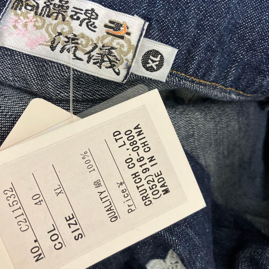 タグ付き　絡繰魂　鯉　桜　花　華　コイ　デニム　オールインワン　つなぎ　刺繍