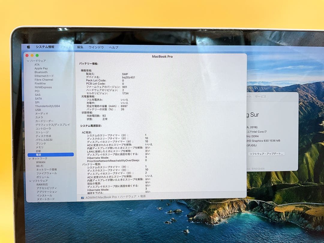 充電92回☆Macbook Pro 2018 15in Corei7 16GB