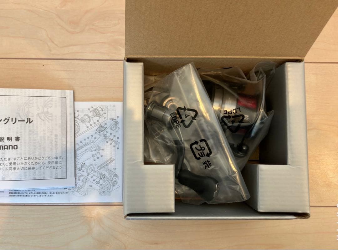 新品 シマノ 21 コンプレックス XR 2500 F6