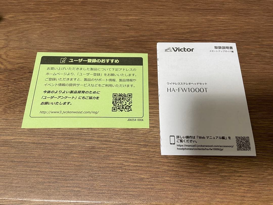 Victor HA-FW1000T　ワイヤレスイヤホン