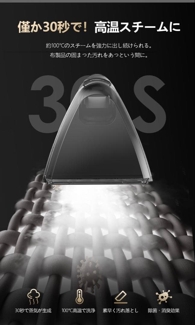 最上位モデルYadea R6 Steamリンサークリーナー カーペットクリーナー