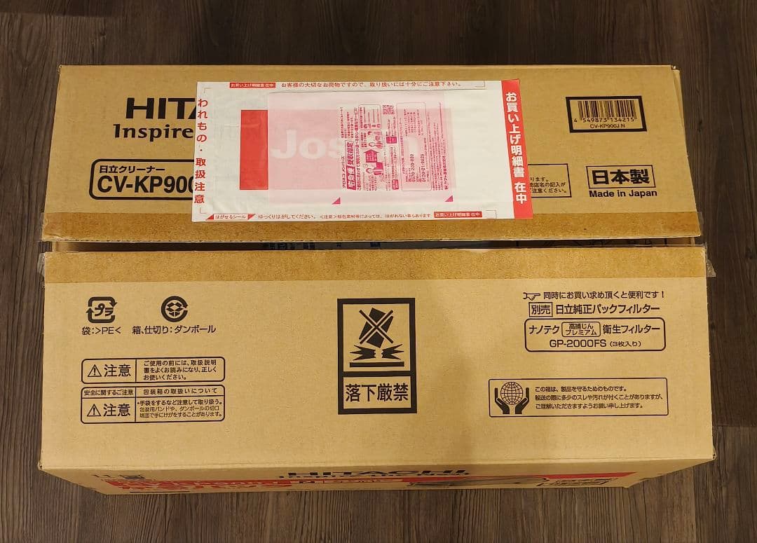 超美品 HITACHI CV-KP900J 紙パック式クリーナー 掃除機