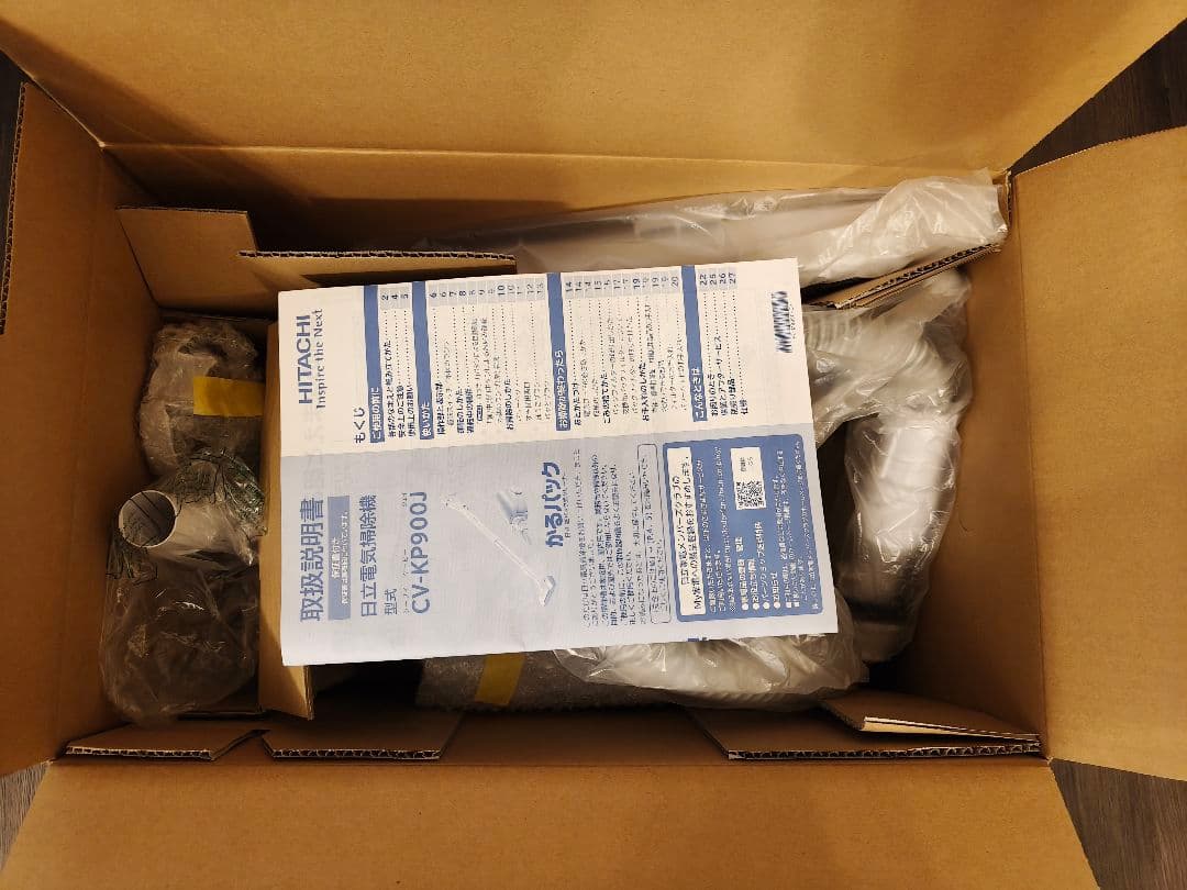 超美品 HITACHI CV-KP900J 紙パック式クリーナー 掃除機