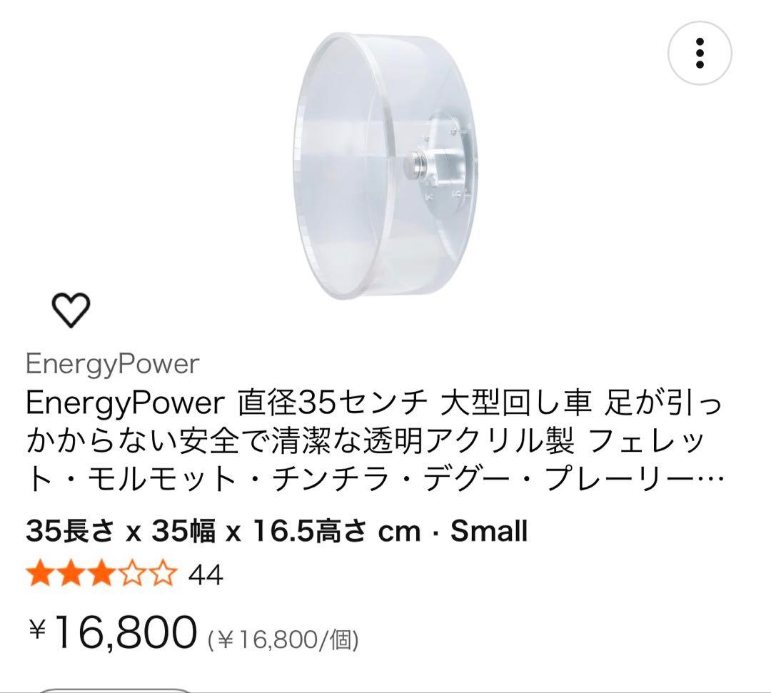 RAKYPET ホワイト 80cm ケージセット チンチラ