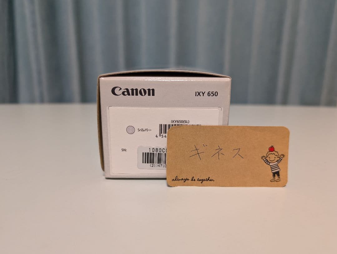 【新品未使用・店頭展示品】 Canon IXY650 シルバー