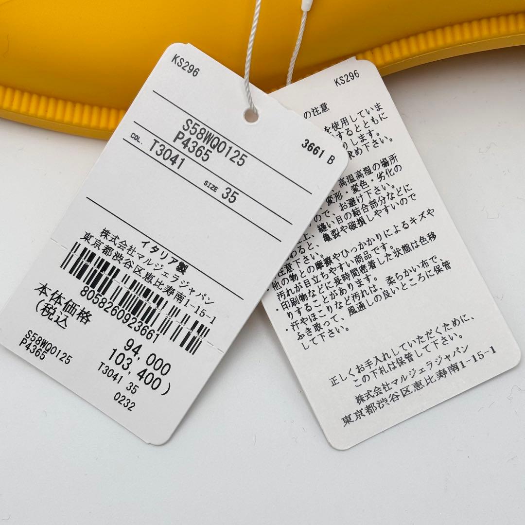 新品未使用 希少カラー メゾンマルジェラ 足袋 ドレスシューズ