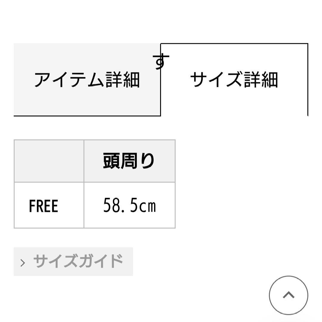 ヒステリックグラマーVIXEN GIRL刺繍ウールキャップ