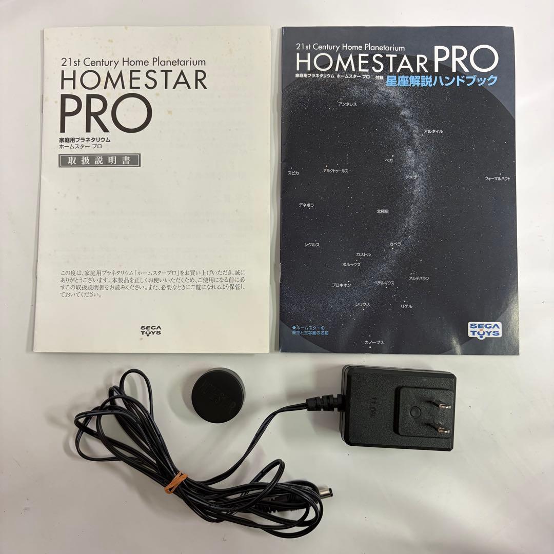 STAR PRO プラネタリウム 本体