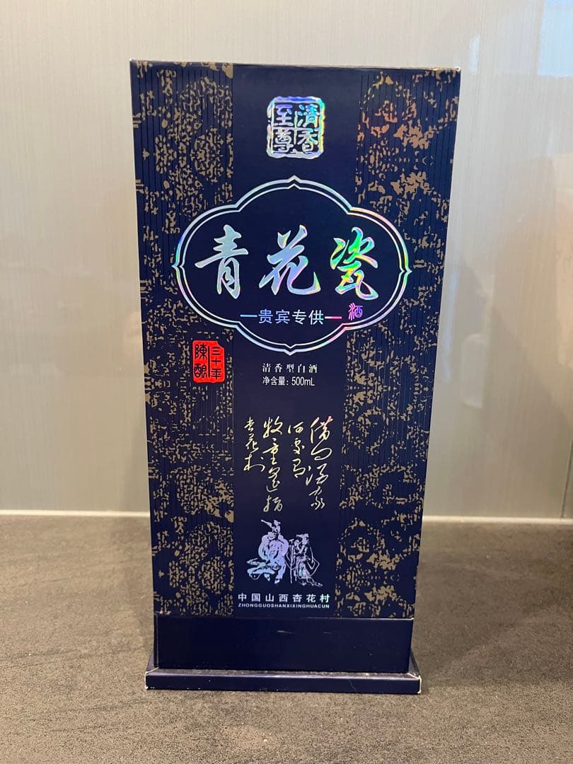 中国白酒　青花汾酒　30年陳醸　杏花村　清香型白酒　53% 500ml