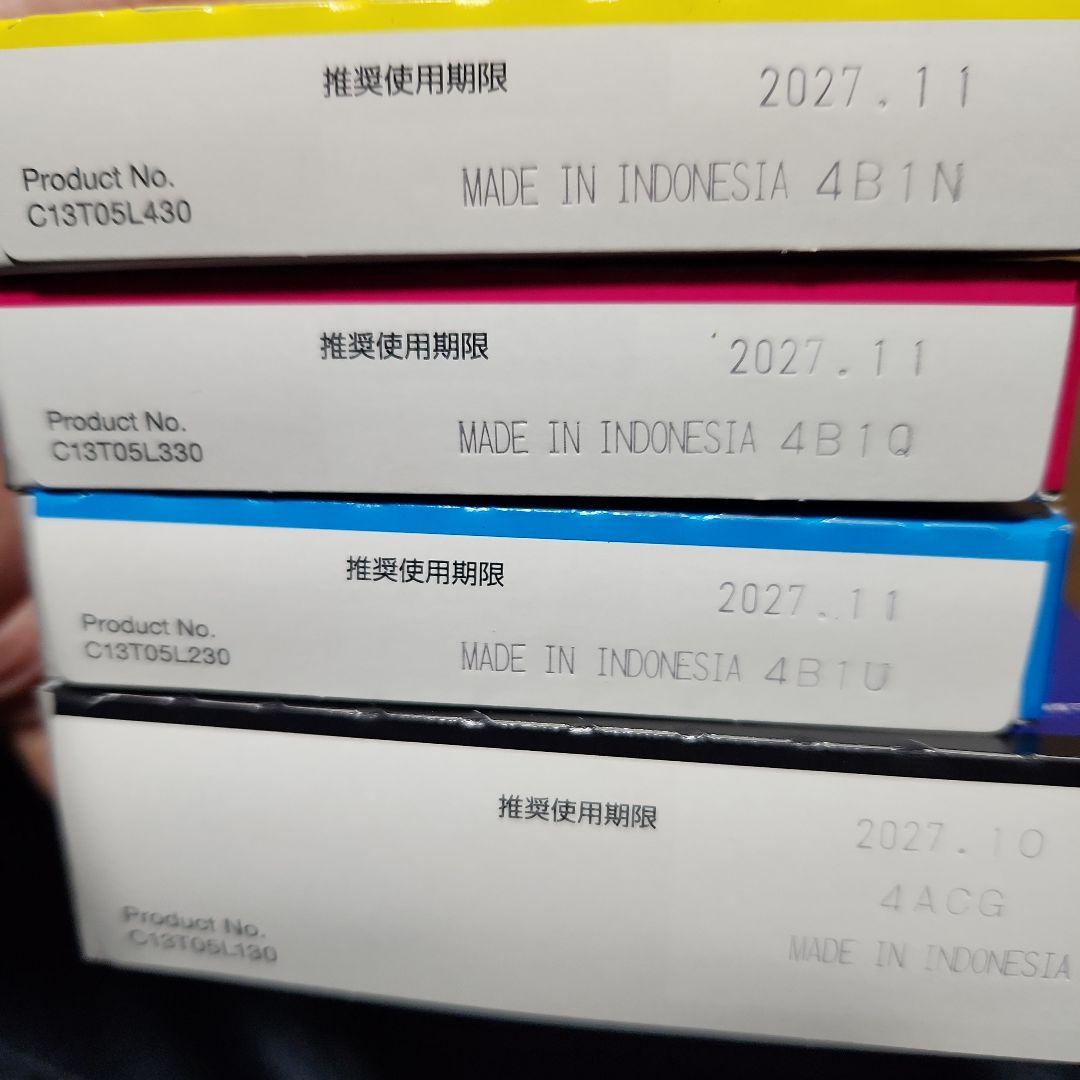 EPSON インク IB07各色×10 黒のみ20＋メンテナンスボックス
