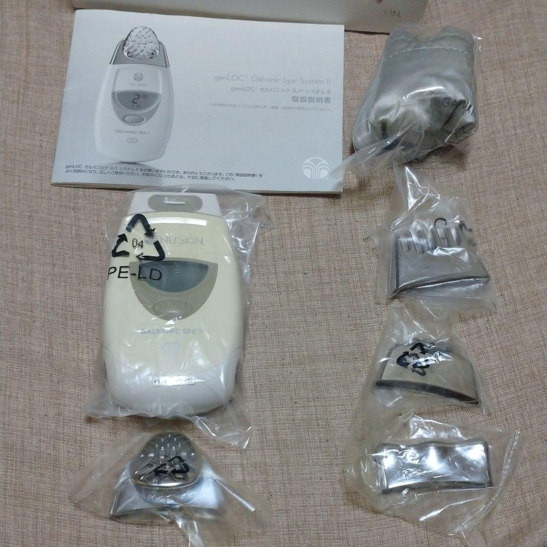 ニュースキン ガルバニックスパ 未使用あり