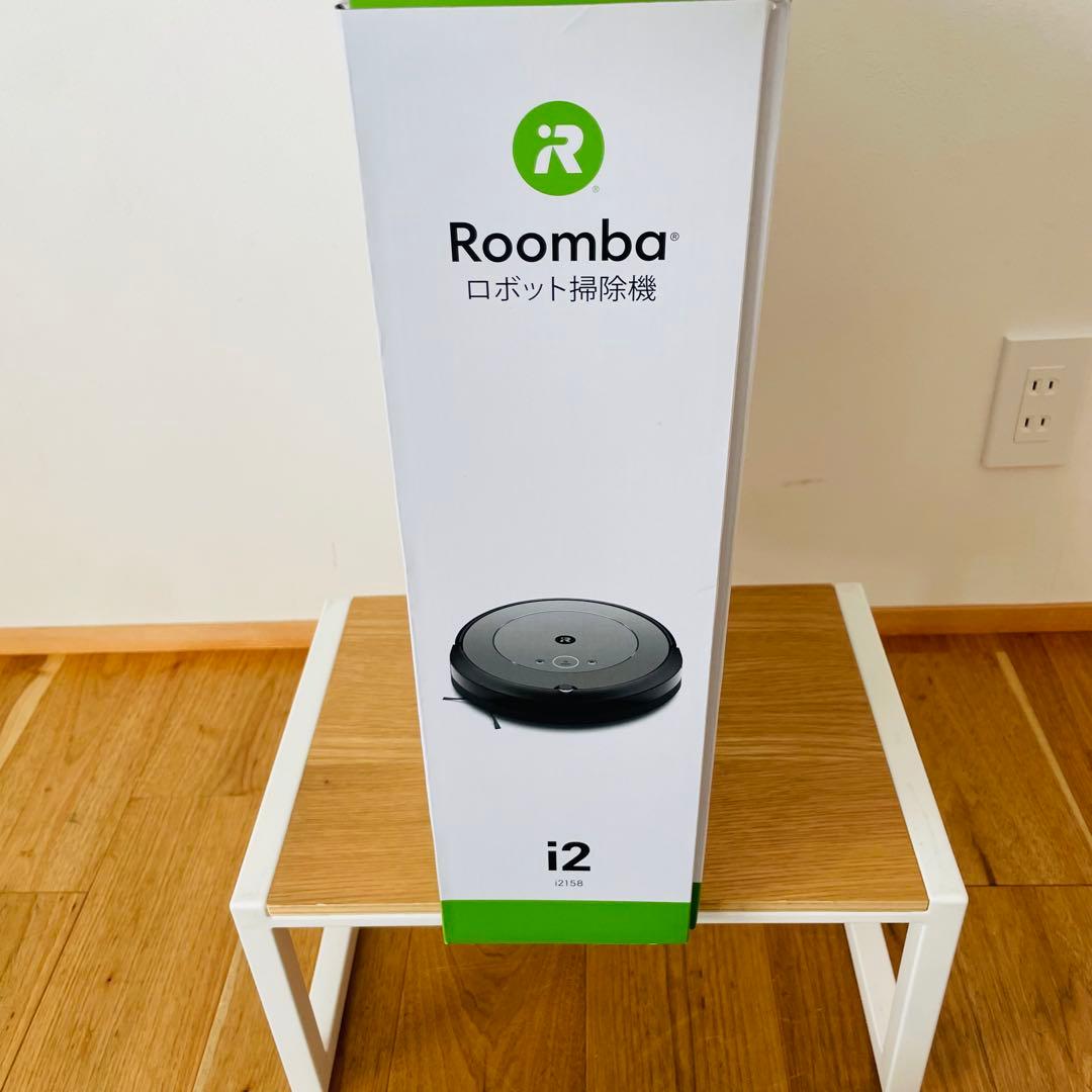 未使用級美品 iRobot Roomba i2ロボット掃除機 ルンバ 自動化
